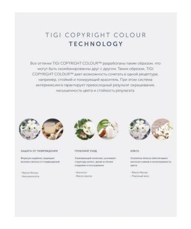 Tigi store MIX Master 6 Persistent Creaming 60 ml red - Buy Online on GoSupps.com