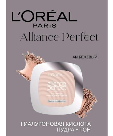 L'OREAL PARIS Light powder Alliance Perfect tone N4 - Buy Online on GoSupps.com