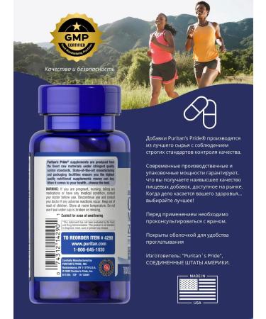 Puritan's Pride Mineral complex Calcium Magnesium Zinc 100 tablets - Buy Online on GoSupps.com