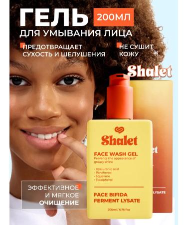 Shalet Moisturizing face washing gel