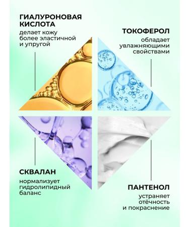 Shalet Moisturizing face washing gel - Buy Online on GoSupps.com