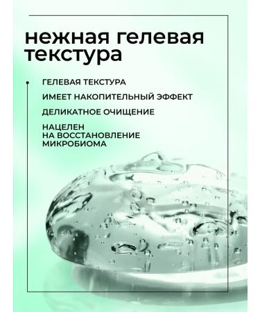 Shalet Moisturizing face washing gel - Buy Online on GoSupps.com