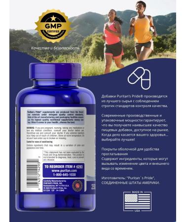 Puritan's Pride Mineral complex Calcium Magnesium Zinc 250 tablets - Buy Online on GoSupps.com