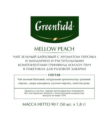 Greenfield Set Mellow Peach Green tea in bags 50 pcs 1.8 g - Buy Online on GoSupps.com