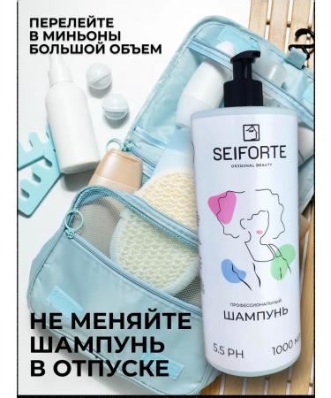 SEIFORTE Moisturizing shampoo and nourishing hair balm - Buy Online on GoSupps.com