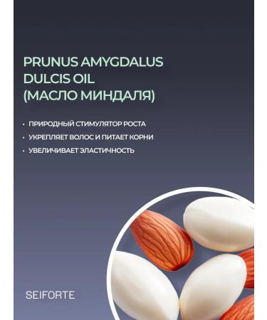 SEIFORTE Moisturizing shampoo and nourishing hair balm - Buy Online on GoSupps.com