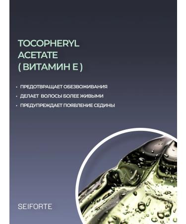 SEIFORTE Moisturizing shampoo and nourishing hair balm - Buy Online on GoSupps.com