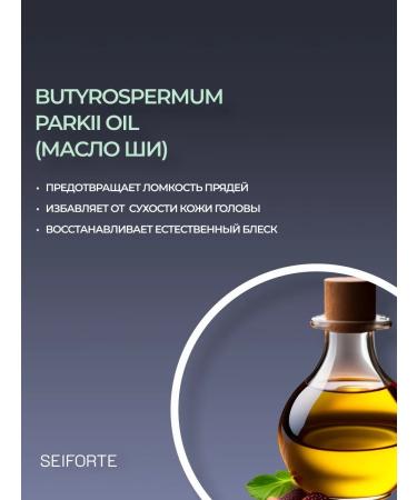 SEIFORTE Moisturizing shampoo and nourishing hair balm - Buy Online on GoSupps.com