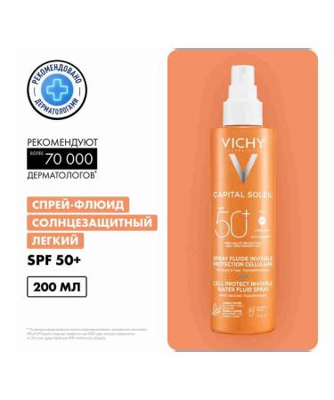 VICHY Capital soleil spray fluid Sunwallow SPF50 200ML