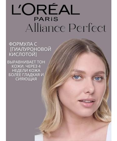L'OREAL PARIS Light powder Alliance Perfect tone R3 - Buy Online on GoSupps.com