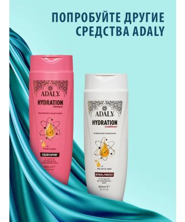 Adaly Moisturizing hair shampoo with collagen - Buy Online on GoSupps.com