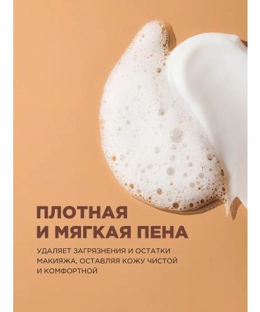 Tony Moly Foam for washing nutritious with oil oil - Buy Online on GoSupps.com