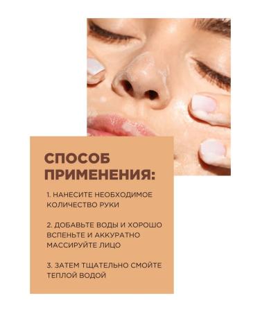 Tony Moly Foam for washing nutritious with oil oil - Buy Online on GoSupps.com