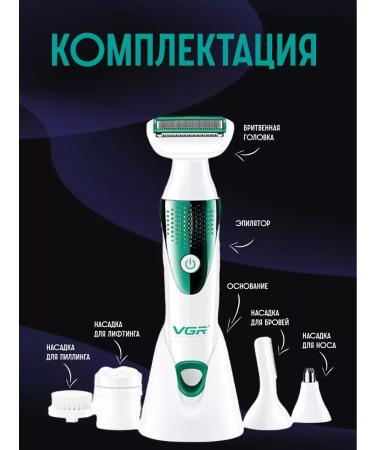 Best Gift Multifunctional epalator 5 in 1 for perfect skin - Buy Online on GoSupps.com