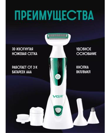 Best Gift Multifunctional epalator 5 in 1 for perfect skin - Buy Online on GoSupps.com