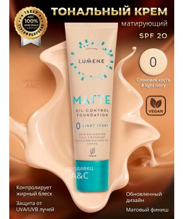 Lumene Matte Oil-Control Foundation Tonal Cream