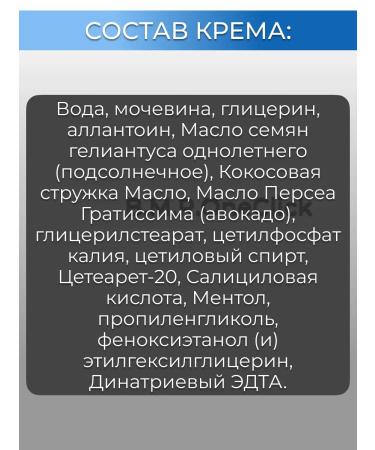 ARAVIA Professional Feet cream and balancing face tonic 100+250 ml - Buy Online on GoSupps.com