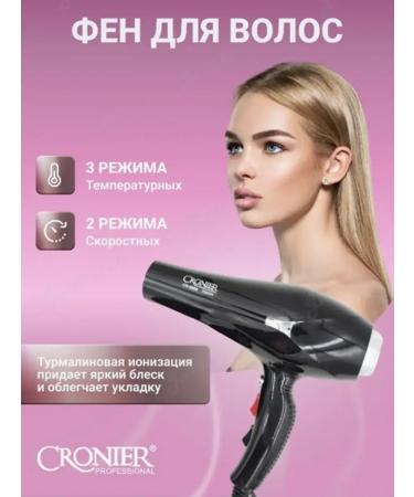 Cronier professional Hair hair dryer Powerful with nozzles - Buy Online on GoSupps.com
