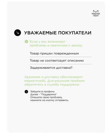 MASSTIGE Creamlide Cream Antioxidant for Face with vitamin C 50ml - Buy Online on GoSupps.com