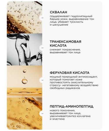 MASSTIGE Creamlide Cream Antioxidant for Face with vitamin C 50ml - Buy Online on GoSupps.com