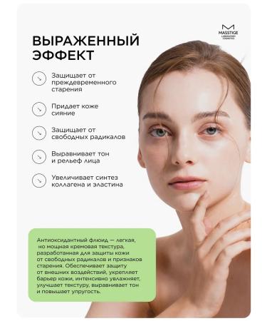 MASSTIGE Creamlide Cream Antioxidant for Face with vitamin C 50ml - Buy Online on GoSupps.com