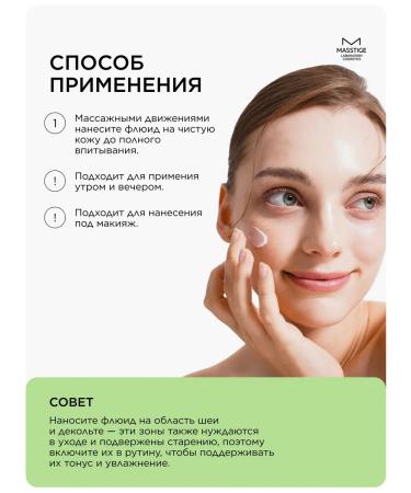 MASSTIGE Creamlide Cream Antioxidant for Face with vitamin C 50ml - Buy Online on GoSupps.com
