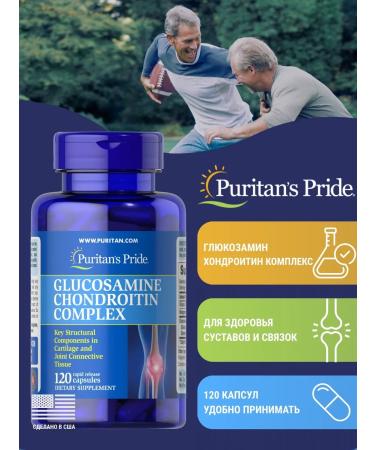 Puritan's Pride Complex Glucosamine and Chondroitin for joints 120 capsules