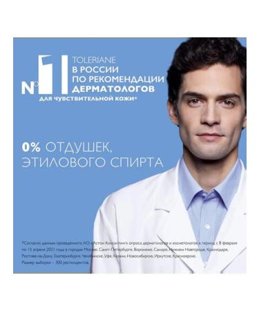 LA ROCHEPOSAY Toleriane Sensitive Moisturizer Facial Cream 40 ml - Buy Online on GoSupps.com