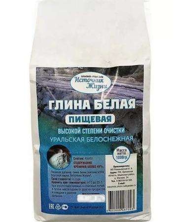 Source of life White food clay 1 kg 2 pcs - Buy Online on GoSupps.com