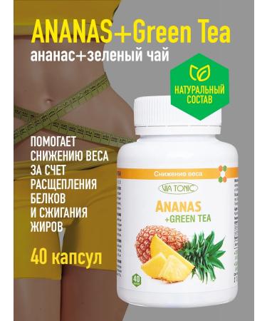 ViaTonic Little lifting tablets Fat -burner Effective 40 pcs