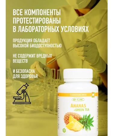 ViaTonic Little lifting tablets Fat -burner Effective 40 pcs - Buy Online on GoSupps.com