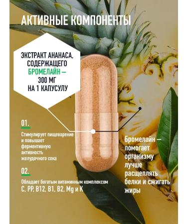 ViaTonic Little lifting tablets Fat -burner Effective 40 pcs - Buy Online on GoSupps.com