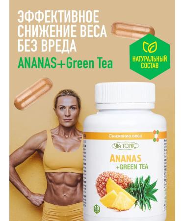 ViaTonic Little lifting tablets Fat -burner Effective 40 pcs - Buy Online on GoSupps.com