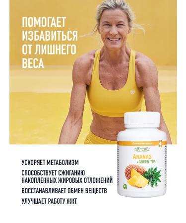 ViaTonic Little lifting tablets Fat -burner Effective 40 pcs - Buy Online on GoSupps.com