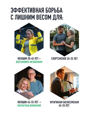 ViaTonic Little lifting tablets Fat -burner Effective 40 pcs - Buy Online on GoSupps.com