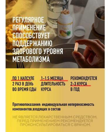 ViaTonic Little lifting tablets Fat -burner Effective 40 pcs - Buy Online on GoSupps.com