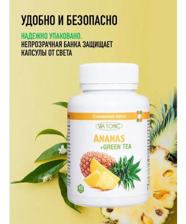 ViaTonic Little lifting tablets Fat -burner Effective 40 pcs - Buy Online on GoSupps.com