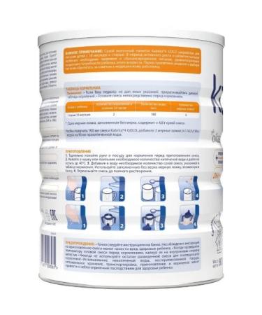 Kabrita Milk mixture on goat milk 800 g - Buy Online on GoSupps.com