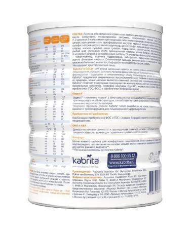 Kabrita Milk mixture on goat milk 800 g - Buy Online on GoSupps.com