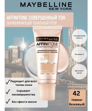 Maybelline New York Affinitone tonal face cream 42 dark beige