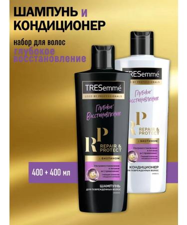 TRESemme Set of shampoo+air conditioning