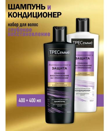 TRESemme Set of shampoo+air conditioning - Buy Online on GoSupps.com