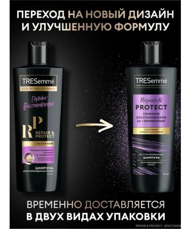 TRESemme Set of shampoo+air conditioning - Buy Online on GoSupps.com