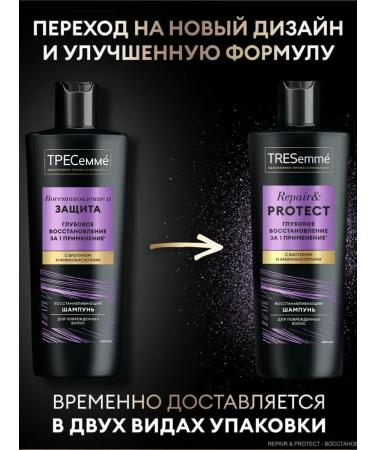 TRESemme Set of shampoo+air conditioning - Buy Online on GoSupps.com