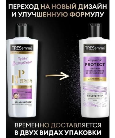 TRESemme Set of shampoo+air conditioning - Buy Online on GoSupps.com