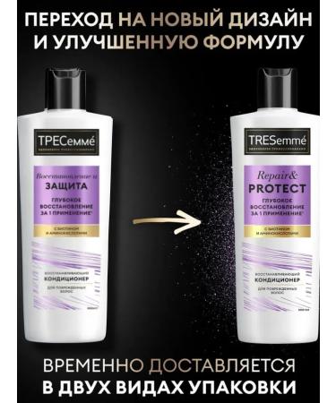 TRESemme Set of shampoo+air conditioning - Buy Online on GoSupps.com