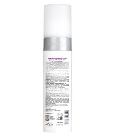 ARAVIA Professional Feet cream and fruit tonic for the face 100+250 ml - Buy Online on GoSupps.com