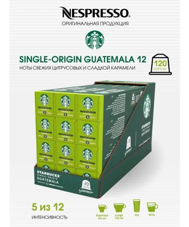 Starbucks Set 120 Coffee Coffee Starbax for Nespresso Blend Guatemala
