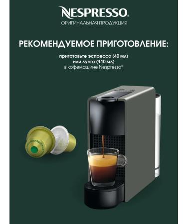 Starbucks Set 120 Coffee Coffee Starbax for Nespresso Blend Guatemala - Buy Online on GoSupps.com