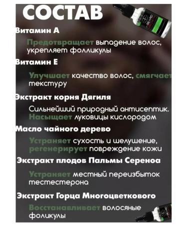 SMAD SHOP Beard growth oil - Buy Online on GoSupps.com